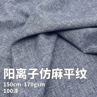 ��x�ӷ���170gsm�Ʒ����� �B��ȹ�r���������b���ѝ���e����