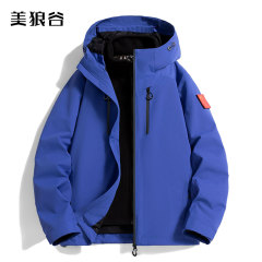 秋冬户外情侣三合一蓝色冲锋衣可拆卸两件套防风登山服工作服定制