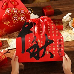 2025中秋新款月饼包装盒空礼盒月饼手提盒酒店企业活动礼盒
