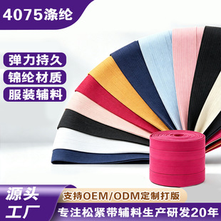 ��]1.6cm��ɫ�z�������z����]����diy�����Y���b�o�Ϗ����ɾo��