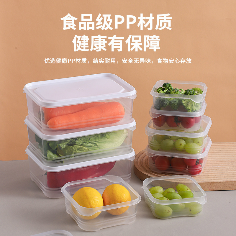 Fresh-keeping Box Food Grade Packed Box Vegetable and Fruit Fresh-keeping Sealed Box Thickened Meat Dust-proof Box Food Storage Box