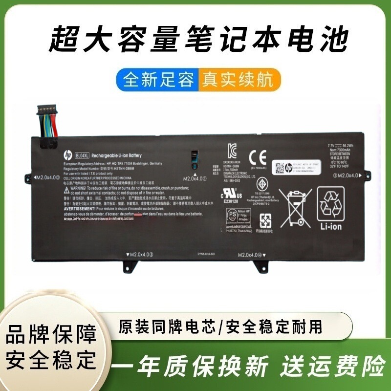 Bl04Xl 56.2W Battery for Hp Elitebook X360 1040 G5 Hstnn-Ub Bl04Xl 56.2W Battery for Hp Elitebook X360 1040 G5 Hstnn-Ub