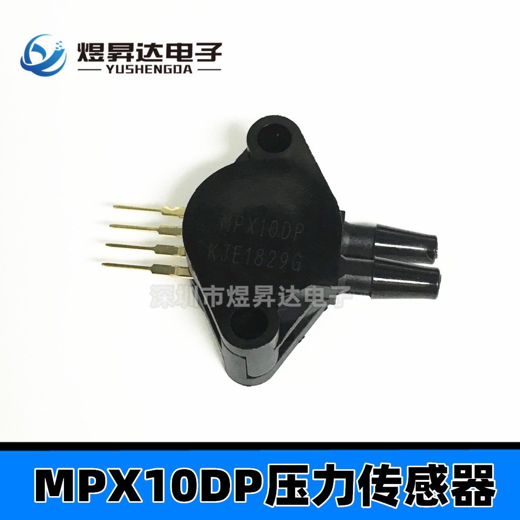 MPX5010DP传感器  10Kpa 压力传感器sensor MPX5010直插