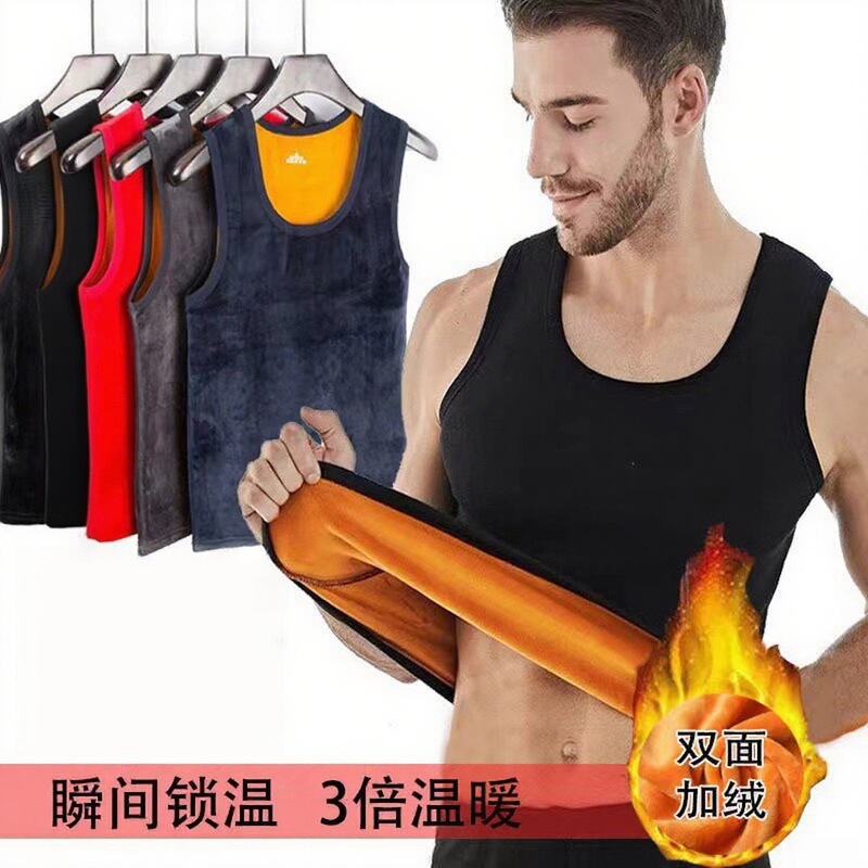 Autumn and Winter Gold Velvet Double-Sided Velvet Thermal Vest Fleece-Lined Thickeneded Cold-Proof Tight Vest Bottoming Men's Round Neck Top