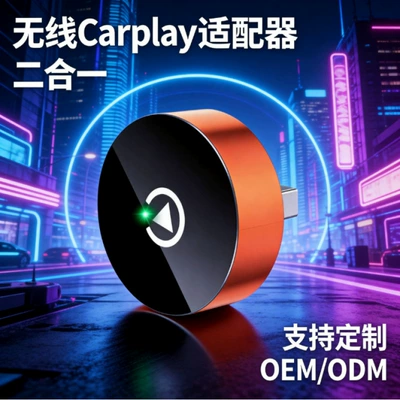 Simsiz CarPlay və Android Auto, disassemble the car. Orange, round USB