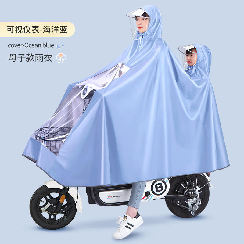 [Envío de correo no incluido] batería eléctrica para motocicleta para padres e hijos, chaqueta de lluvia para madre e hijo, doble para una sola mujer, protección corporal completa