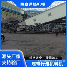 ɳ�����D��sʽ���ϙC �Ď�����ʽ����ݔ�͙C ɰʯ��ȡ���b܇�O��