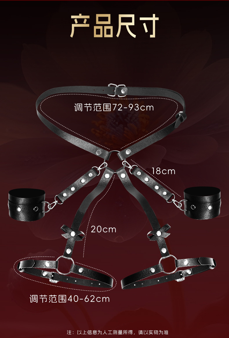 Jiuai SM Restraint Set Leather and Metal Handcuffs for Couples — detail image 13