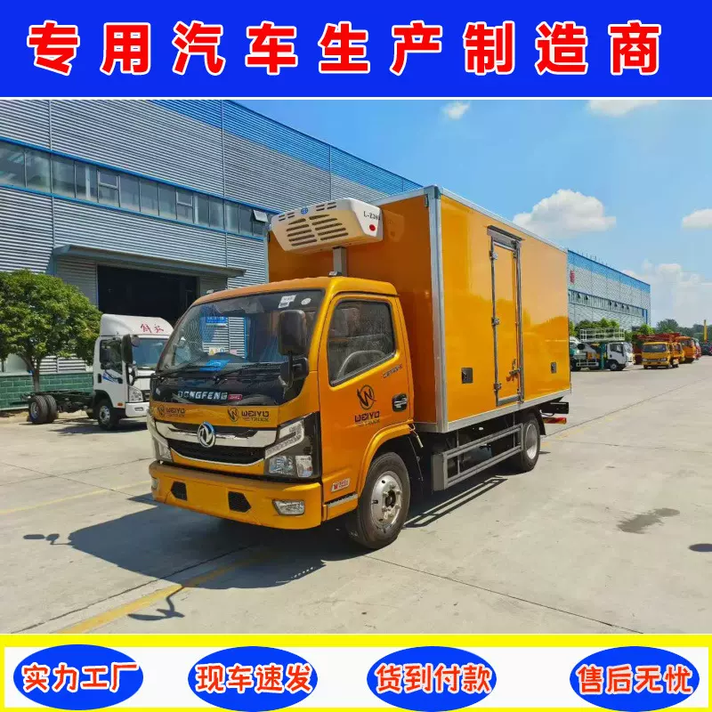 东风出口型医疗废物转运车  厢长4米2医用废物收运车 6类危化车