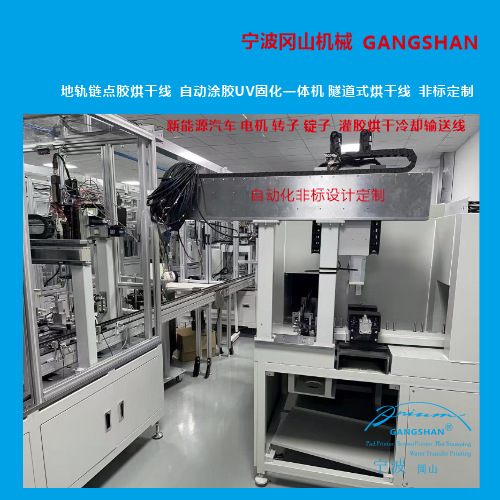 杭州各式PE塑料瓶子加长火焰机处理机 宁波UV机 隧道式烘干生产线