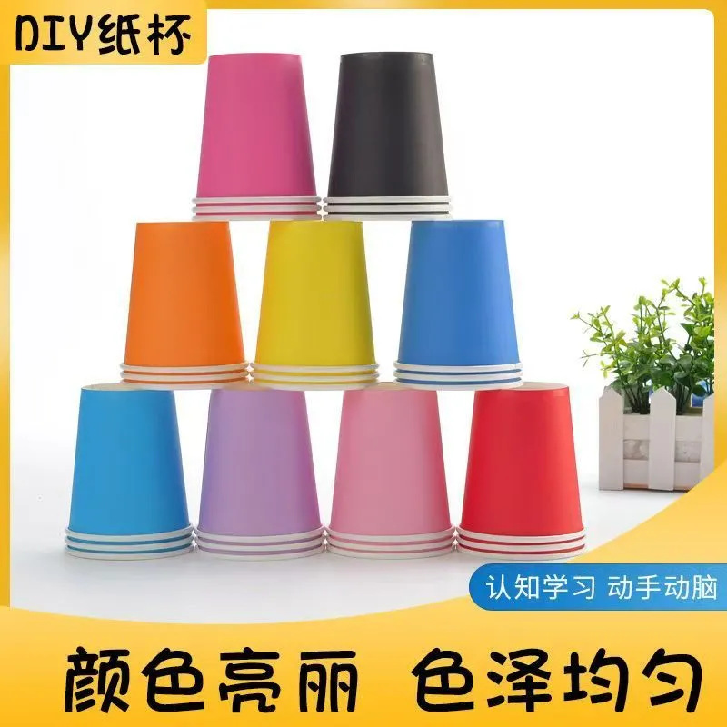Taza de papel de color desechable engrosada endurecida a prueba de quemaduras comerciales domésticas taza de agua desechable doméstica comercial