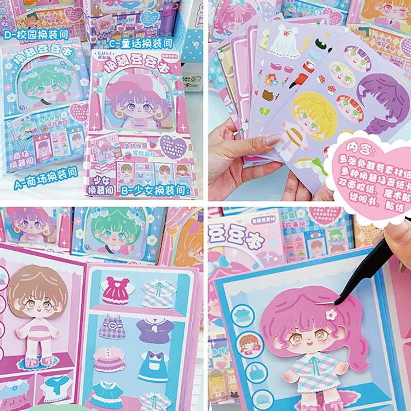 Design children's sticker, does not require cutting