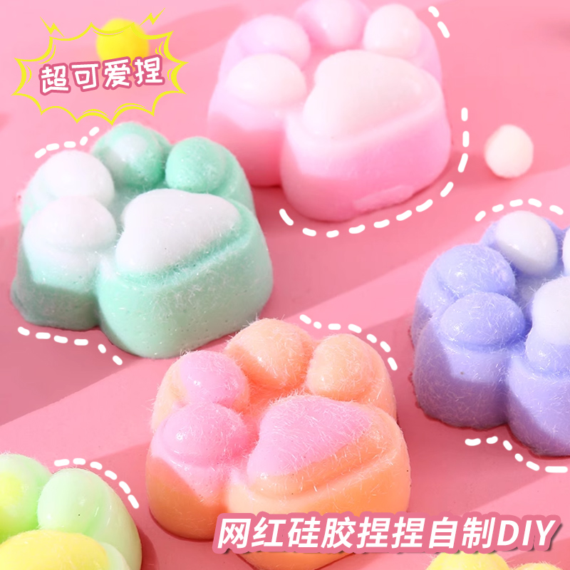어린이 날 수제 장난감 실리콘 핀치 음악 DIY 소재 가방 수제 세트 소녀 고양이 발