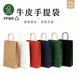 纸袋