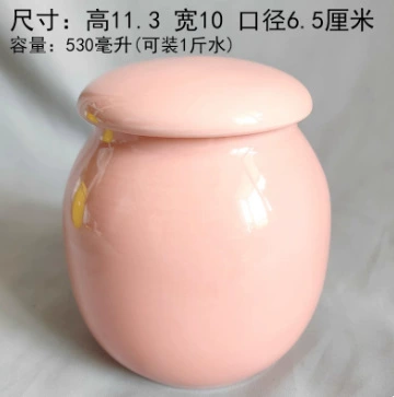 Medium pink* can with white inside