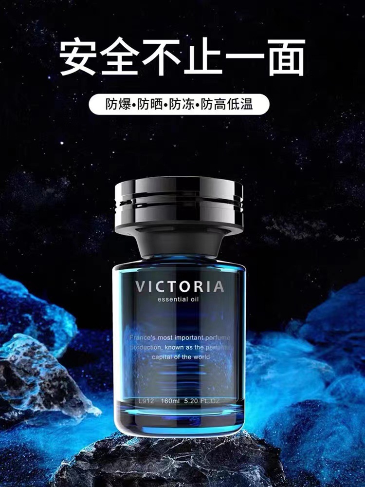 Cat Star Car Perfume Long-Lasting Fragrance Car Fragrance Victoria Cup Holder Perfume Car Charm Perfume