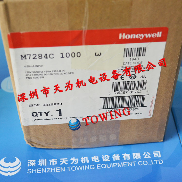 【实物拍摄】Honeywell美国霍尼韦尔M7284C1000执行器