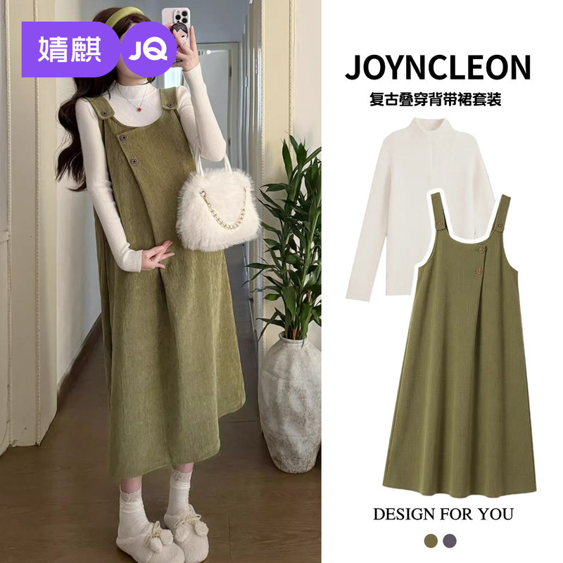 Jq Jingqi Maternity Wear Strap Dress Set Spring New Style High-End French Style Outfit for Pregnant Moms Loose Long Dress Jq Jingqi Maternity Wear Strap Dress Set Spring New Style High-End French Style Outfit for Pregnant Moms Loose Long Dress