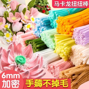 �R������ɫ����ŤŤ���������ϰ���ͯ�ֹ�DIYë�l���տ�õ�廨