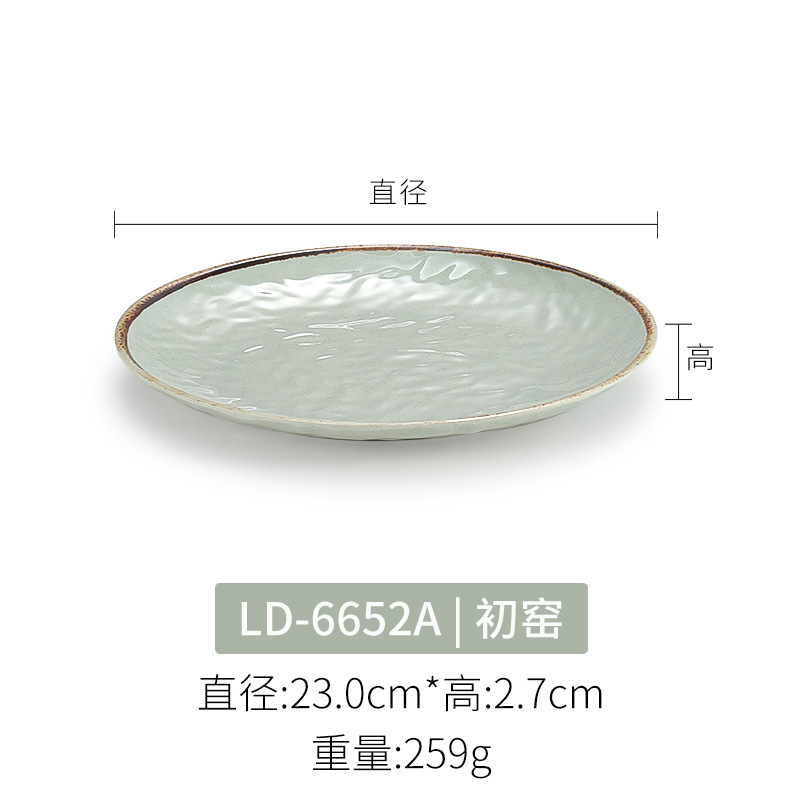 LD-6652A 이른 가마