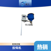 ˮ�a�Bֳ�̶�ʽPP��׼Ͷ�D�C�����ؕr�~�ع��b����Ͷ�D��