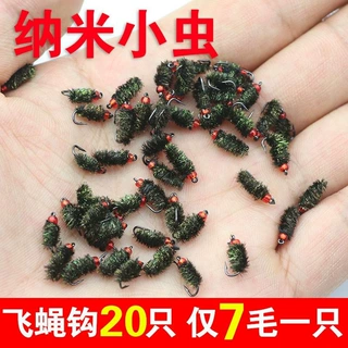 飞蝇钩苍蝇钩路亚白条饵翘嘴马口纳米小虫钩手工精绑昆虫微物假饵