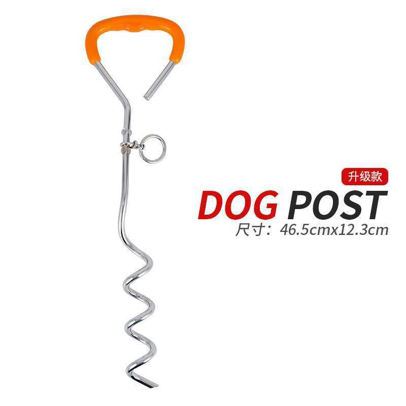 Yellow upgraded dog stakes  + ¥8.68 