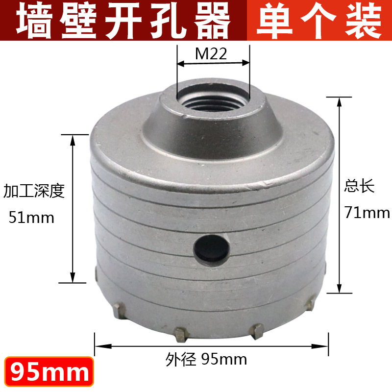 Abridor de agujero de pared directa de fábrica boutique mango cuadrado mango redondo largo hexagonal duro taladro de aleación martillo eléctrico taladro de impacto