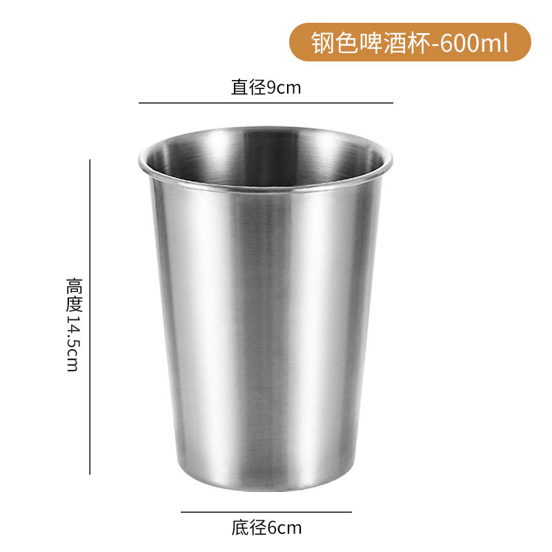 Estilo coreano 304 taza de cerveza de acero inoxidable hogar taza de agua de una sola capa taza boca taza dorada al aire libre taza apilable taza multiusos