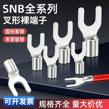 SNB�Ӻ�������~�䉺�Ӊ�������y��u�Ͳ����~������1.25/8/14ƽ��