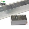 G2RL-2 DC5 原装正品 G2RL系列8脚直插继电器两开两闭|ms