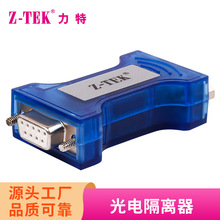 SRS232DRS485늸x485D232DӿZY284