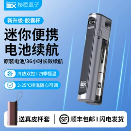 车载冰箱;车载电器;汽车车衣