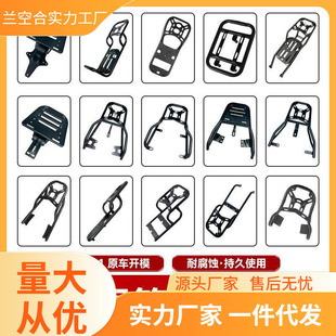 配件小牛G3B電動車尾架B2架改裝M6T貨架G0后尾箱M2U2G3CG