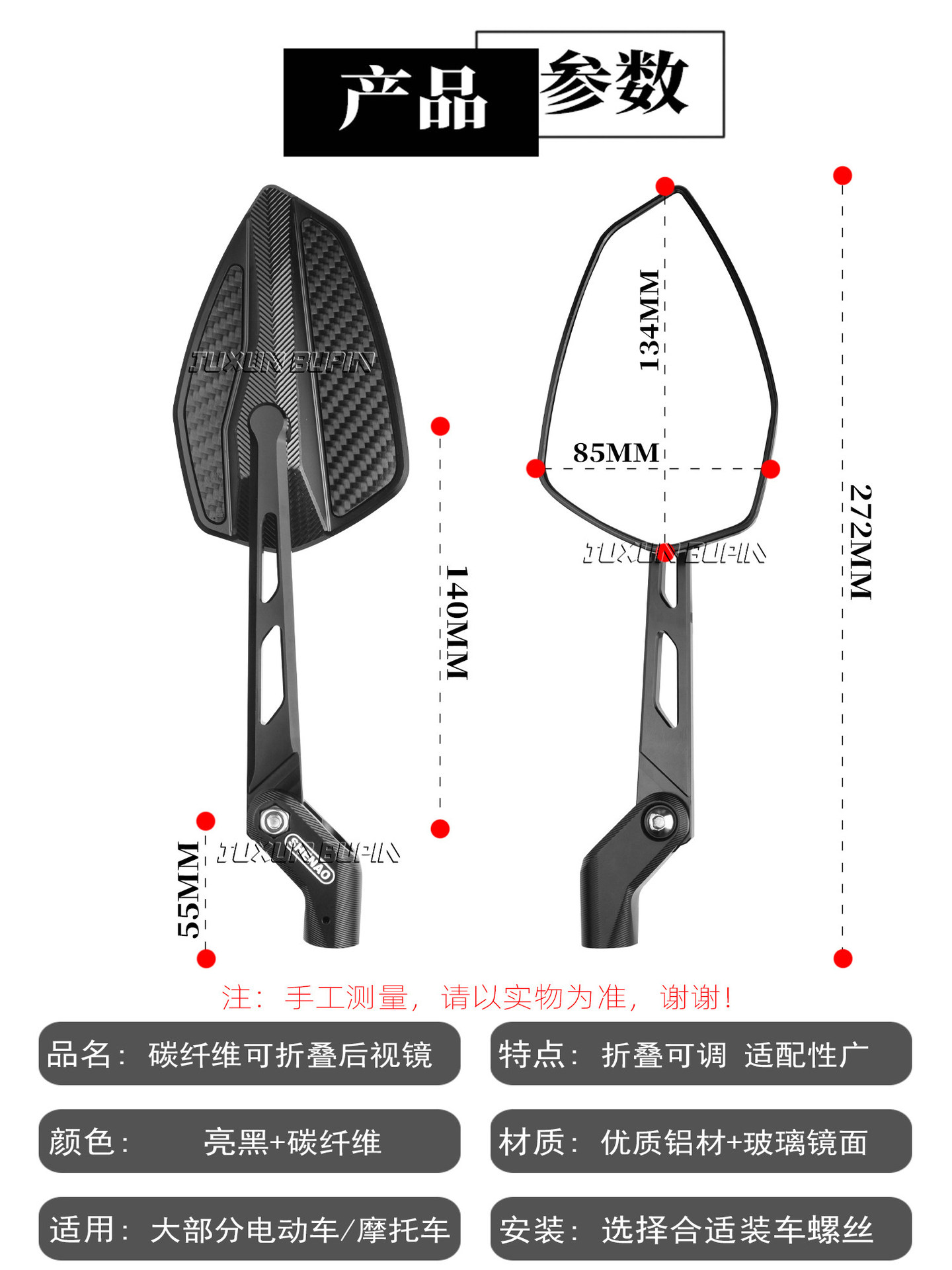 Suitable for Niu Nx/Fxt Ninebot M5 100 Extreme Core Ae5 Electric Scooter Motorcycle Folding Carbon Fiber Rearview Mirror