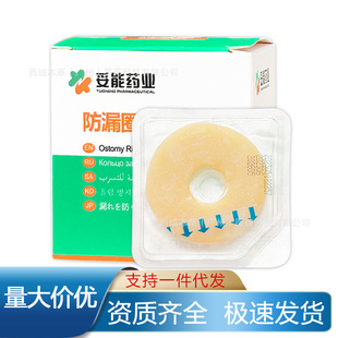 ������ڷ�©Ȧ�����N�h����o����Ʒ�쯛�ڵױP��©�N�h�����z