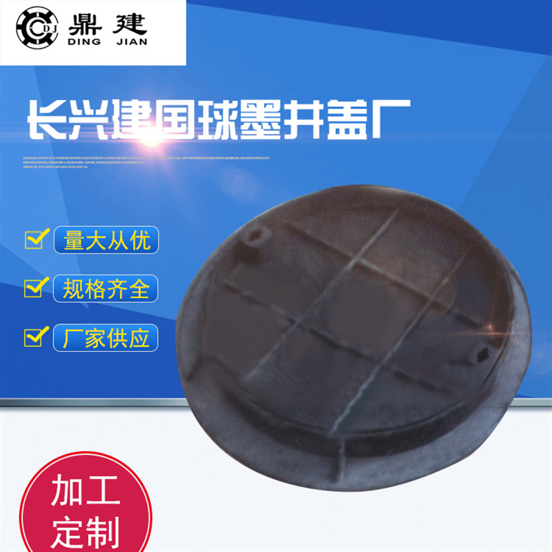 隐形井盖现货批发供应700圆形球墨铸铁井盖 水沟雨水井盖隐形井盖
