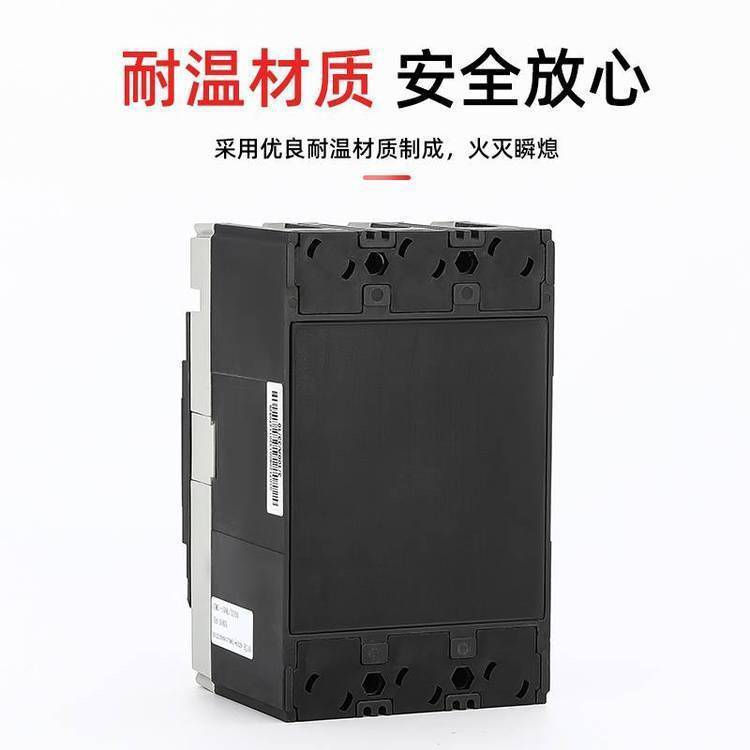 常 熟 塑壳式断路器 漏电保护用CM1-100L125A 空气开关