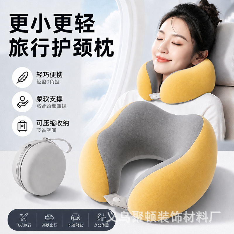 German memory foam U-shaped pillow, travel neck support pillow, airplane sleeping pillow, neck pillow, cervical spine support pillow, portable U-shaped pillow