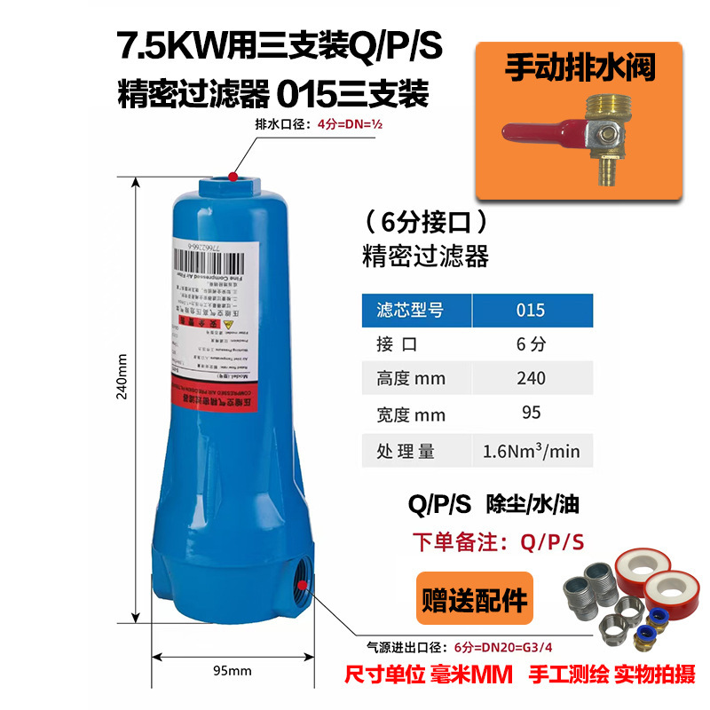 スクリュータイプフォーインワンエアコンプレッサー 7.5KW 工業用グレードのオールインワン永久磁石可変周波数省エネエアコンプレッサー|undefined
