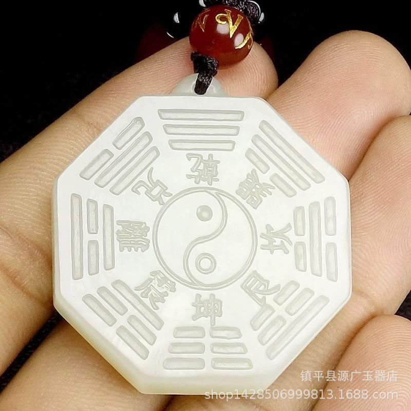 厂家批发阿富汗玉八卦吊坠太极八卦挂件男女款玉石项链|undefined
