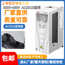 ABB ACS510ϵ��׃�l��1.1-160KW����380V-480V��������L�Cˮ����