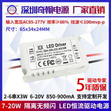 xolW12w15w18w20w900ma2-6x3wKLEDaԴ