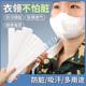 Hat Sweat-Absorbing Stickers Disposable Brim Anti-Dirty Polymer Antiperspirant Stickers Military Training Artifact Baseball Cap Sweat-proof Collar