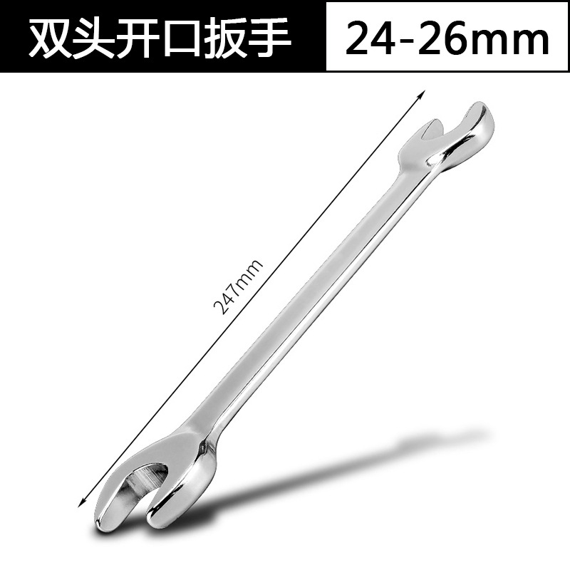 Llave abierta Llave de doble cabeza llave sólida llave de doble propósito llave fija traje herramienta de reparación de automóviles