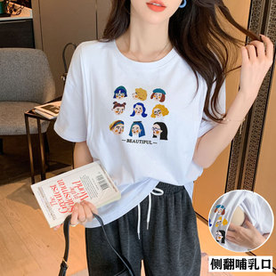 Top-up Breastfeeding Top Hot Mom Summer Pure Cotton Short-sleeved T-shirt Thin Outer Wearing Postpartum Breastfeeding Top