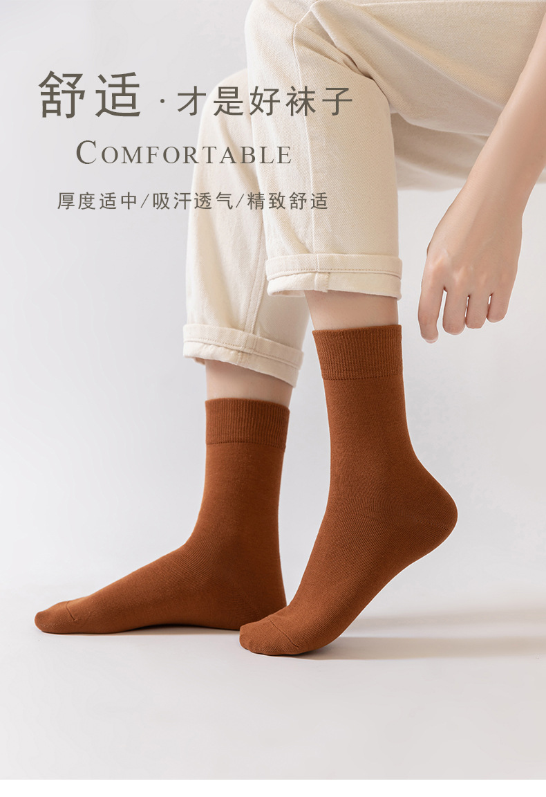 New pure cotton mid-length socks for women, sweat-absorbing, breathable and warm in autumn and winter, solid color pile socks for women, trendy socks wholesale pic 15