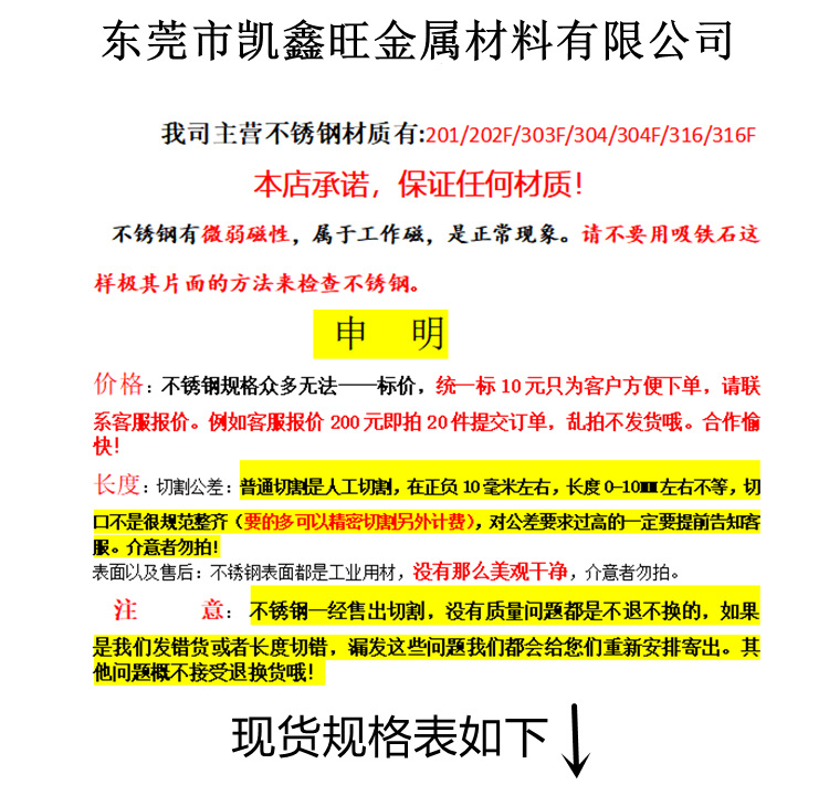 凯鑫旺