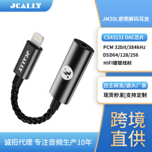 JM30L�ֻ��������Сβ��������Ƶdac����ת����cs41313����ƻ��