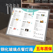 发光菜单吧台铝合金展示牌led钢化玻璃抽画灯箱奶茶店点餐价目表